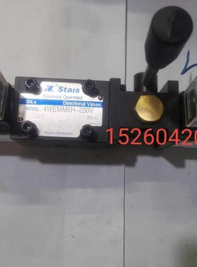 StaIS原装手动电磁阀   船用电磁手动阀4WEMM6H-220V