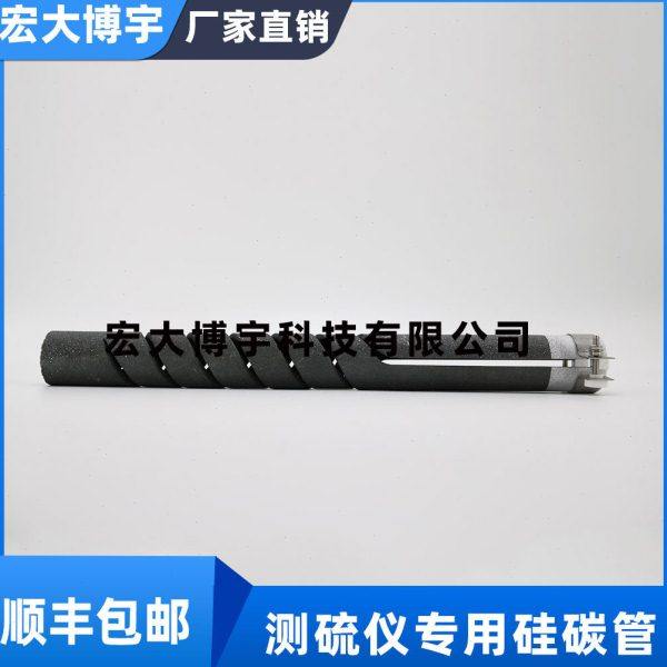 测硫仪硅碳管硫分机硫机子发高温加热硅炭管硅碳棒定硫仪硅炭管,五金/工具,其它仪表仪器,淘宝优惠券,粉丝福利购,淘宝优惠卷