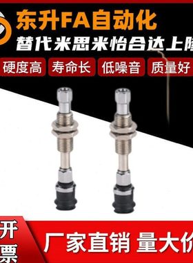 怡合达真空吸盘WEJ51-d10-d13-d16-d20-d25-d2-WEM31-32-J-10-6-4