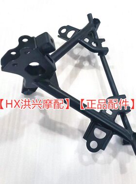 755前照灯固定座三角50-支架罩0头安装安装J赛 Q大灯架G0S大灯