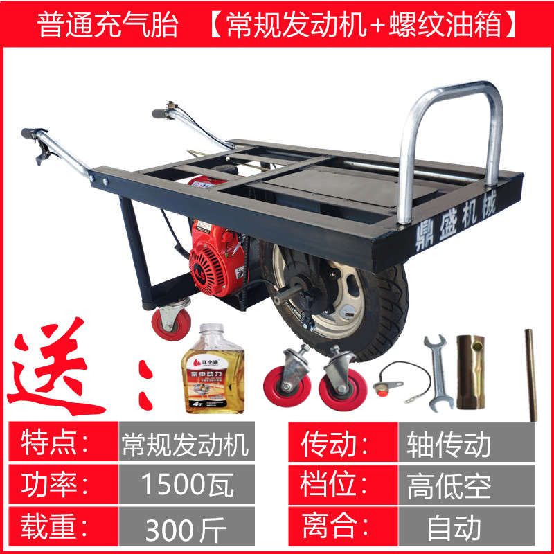 汽油机鸡a公车单轮农用爬山虎独轮车手推车果园汽油推车山地运输