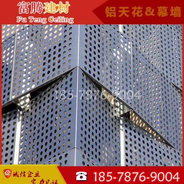 招牌墙面氟碳漆冲孔铝单板镂空雕花门头雨棚铝单板幕墙木纹色吊顶,金属材料及制品,铝板/铝扣板/铝吊顶/铝方通,淘宝优惠券,粉丝福利购,淘宝优惠卷