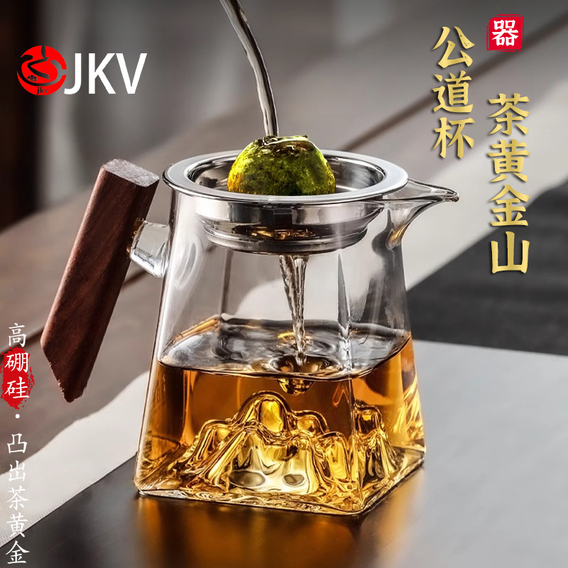 JKV公道杯e玻璃茶漏滤网一体分茶器茶具用品大全小青柑专用泡茶壶