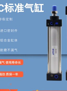 可调气缸/标准S6-20/X730铝合金5H010X50/X0/SC0J3亚德客型25SC/