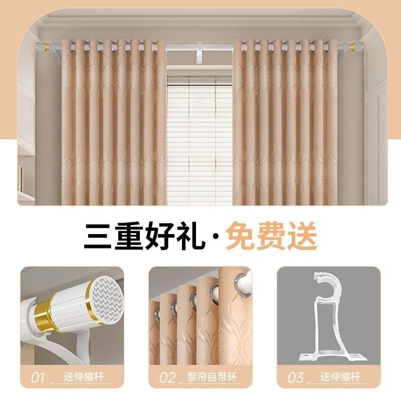 窗帘免打孔安装罗马杆一整套遮B光新款卧室客厅阳台轻奢全套带杆