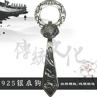 缘沐斋禅修缦衣袈裟佛具僧服僧衣如意扣环搭衣钩三衣S925银衣钩