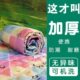 露营防潮垫户外防水餐内专用人地垫垫便内垫帐篷野炊野多双人加厚