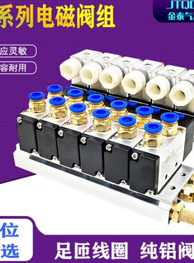 开关气08-电子v电磁阀阀气动电磁控制阀阀组24v0气缸V214220底座