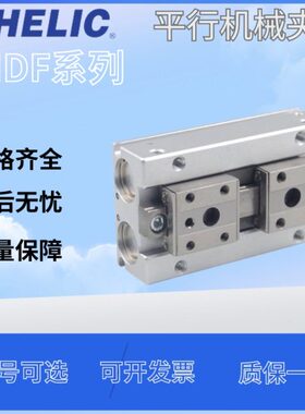 20指 F-8 -1612D20-64气缸可DH  24HDF--12H32F-48手0   40立16气