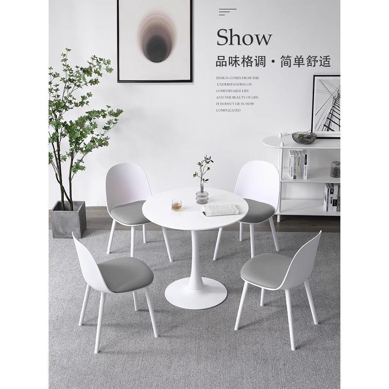 北欧创意洽谈桌椅组合创意商务休x闲 一桌四椅咨 咨询接待会
