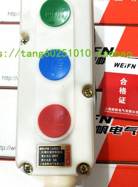 15-1/2 位开关382LA 两位5按钮控制三按钮盒LA-82