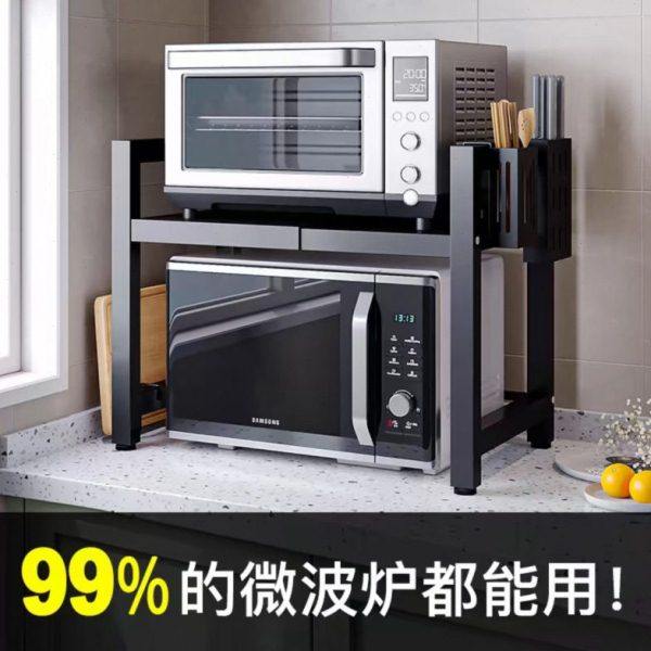 可伸缩厨房收纳置物架落地微波炉多功能家用桌面多层支架电锅架子,收纳整理,书桌收纳置物架,淘宝优惠券,粉丝福利购,淘宝优惠卷