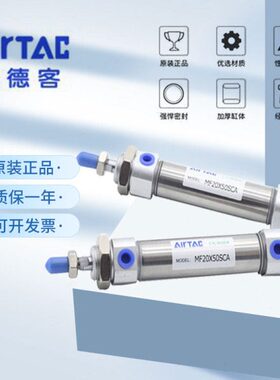 120/迷你75/20/气缸//10X1150F6025850/CA/403020/0亚德客/M//5S