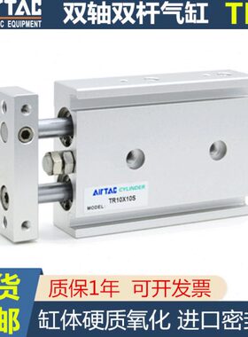 轴小型1632*气缸0100双气动9 758650亚德客3007RRS  25TT  206040