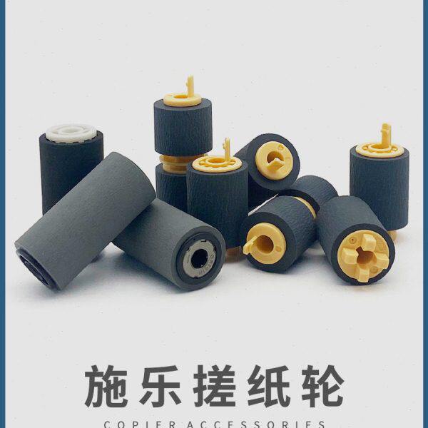 5585035施乐70370  7  75纸盒7575373555783535 5搓纸轮 6 330