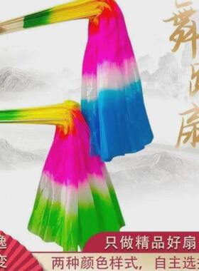 舞蹈扇子轻便超轻薄扭秧歌扇子五彩飘头一对广场舞运动健身扇子舞