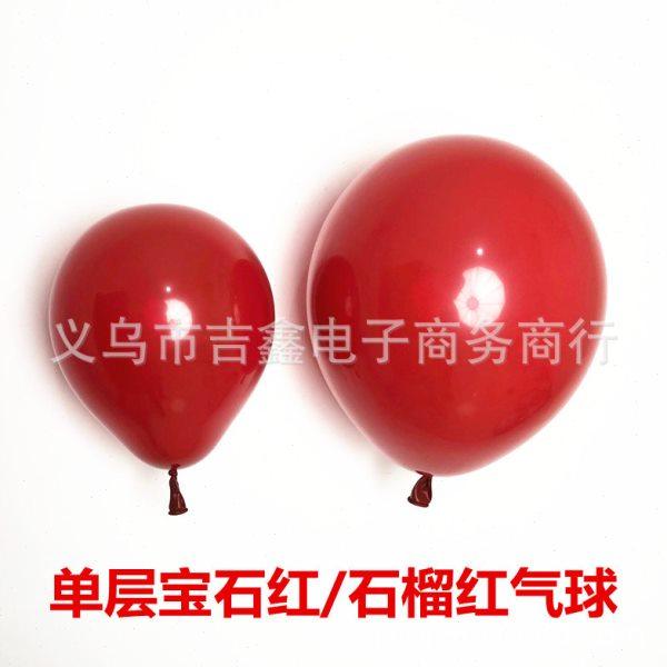 5寸10寸18寸层石红气球 结婚房布置网红石榴红球生日派对布置,五金/工具,打气筒,淘宝优惠券,粉丝福利购,淘宝优惠卷