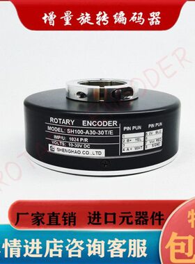 512光电S600-旋转编码器R冲A3电梯脉2410-P0H1300/T0 /E