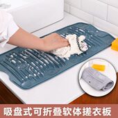 上折叠搓衣板胶垫软软胶洗衣洗衣板洗硅胶垫子便携式 质手体地衣搓
