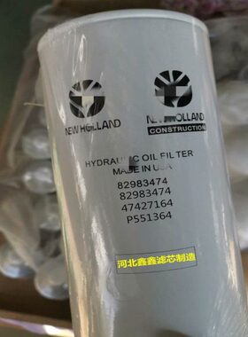64413纽荷兰 凯斯444拖拉机7机油滤芯98滤7P57三16/542823