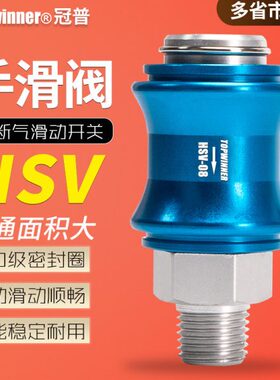0H-V/V6HS滑/HH-开关0S牙-气动内外V手推S-10手排气动滑S15V/阀8