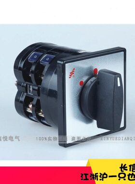 D开关点W银41 5组合-长节L转换2信电动机信包邮转换开关/162长5D1