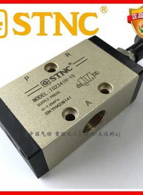 索诺手拉替H-换 041二3天G2ST工】三通阀T-C41R位功能 3【15N15