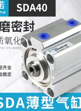 70型小型 50气缸亚德客 35 型X160 SD 40薄5A425*15 20 0 30 0150