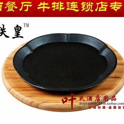 热卖特力西餐厅梅花形牛排圆铁板烧烤盘子锅韩式不粘家用商用23CM