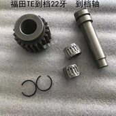 E拨福滚针内套27孔20牙叉拖22到22田 轴22档配件 大档T粗到齿27中