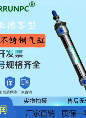 7540X0亚润X1MX7250X*505X0600X1XX820M500X125F4X1025SCX气缸