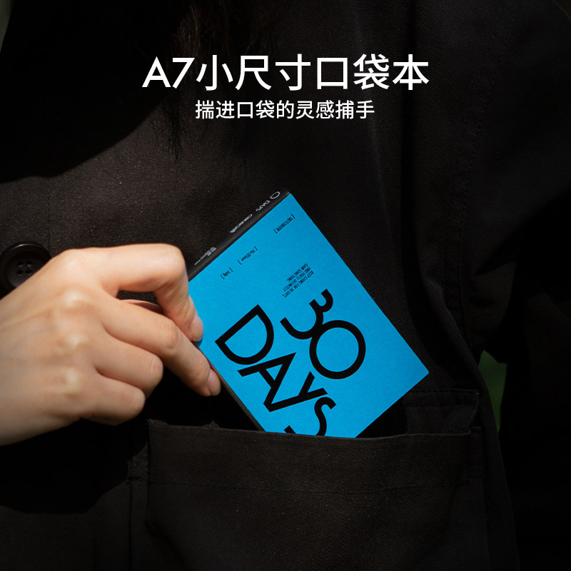 Inth A7口袋本速写本便携随身本子笔记本钢笔彩铅绘画素描本素描纸30天习惯养成手札本空白简约小尺寸手账本