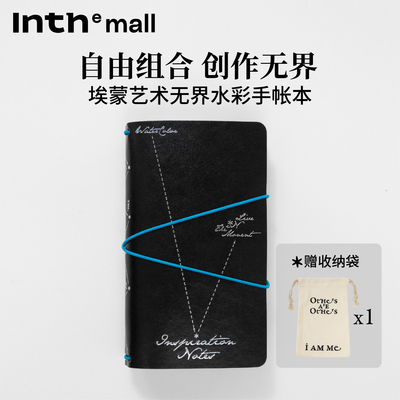 Inth黑皮革创意水彩手账本涂鸦本