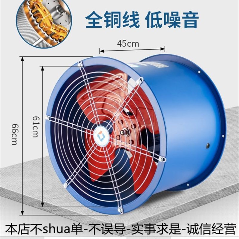 直排排气扇工厂电扇大吸力排v风管酒店送风机饭店x600抽烟轴流风