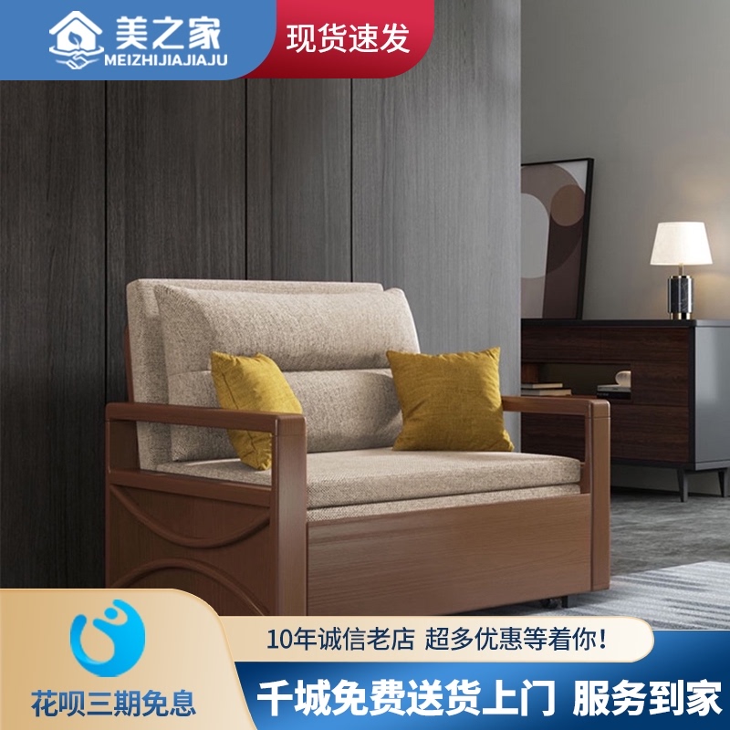 实木伸缩床单人宽80cm可折叠90cm办H公室1米2沙发床小户型网红款