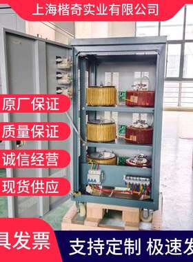 380V三相稳压器大功率9/15KW20/30/50/80KVA纯铜全自动高精度交流