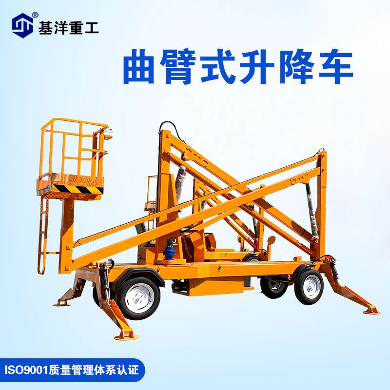 曲臂式升降机维修路灯车间高空作业车柴油曲臂升降平台曲臂登高车