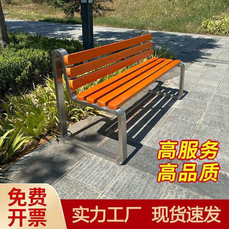 公园椅不锈钢户外长椅露天菠萝格室外双人座椅长条防腐木凳子木质