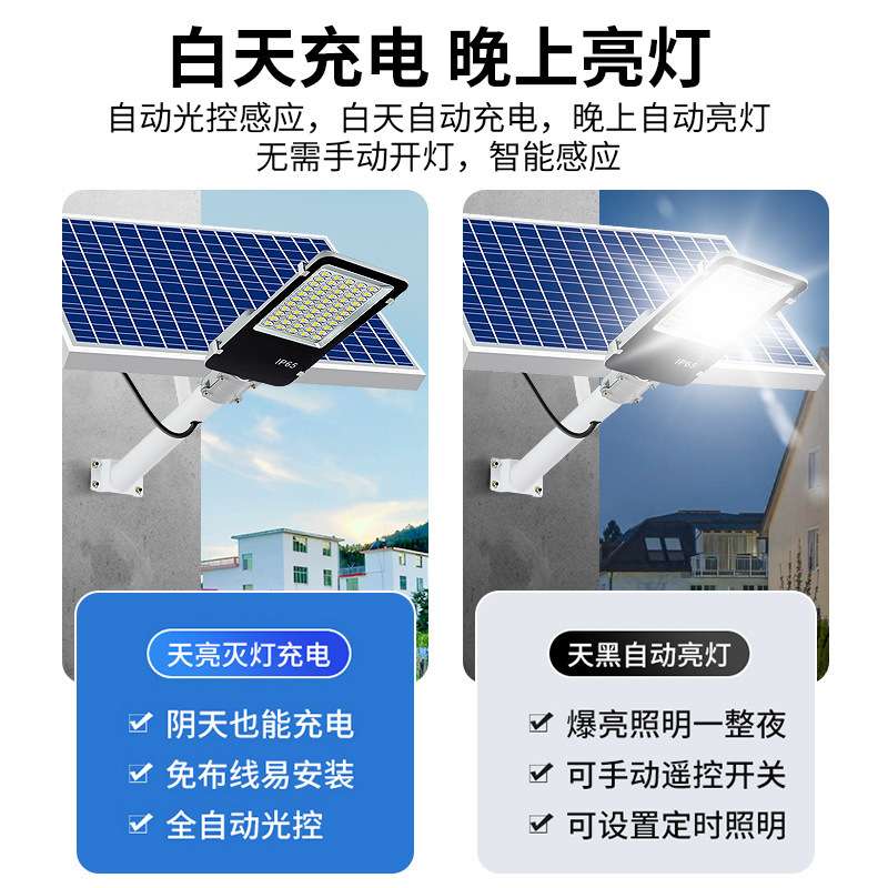 新农村市政太阳能路灯分体化高杆灯超亮led庭院灯市政工程路灯