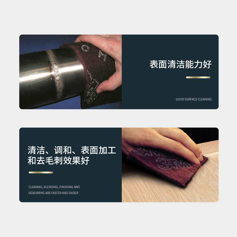 3M 7447工业百洁布大卷新款除锈拉丝布打磨抛光布YL-1.08m*121m
