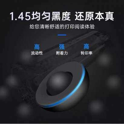 格之格CTO-2600粉盒奔图CM260ADNCM310410ADN墨粉盒硒鼓大容量