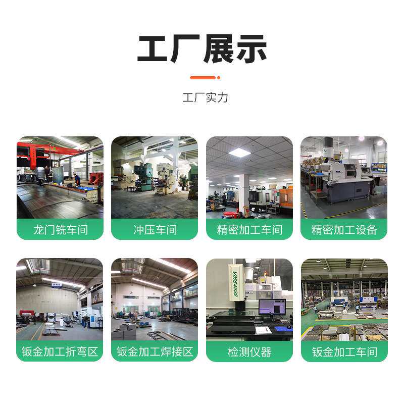 非标钣金加工机箱表面喷涂镭射下料数控折弯加工冷轧板机箱外壳定