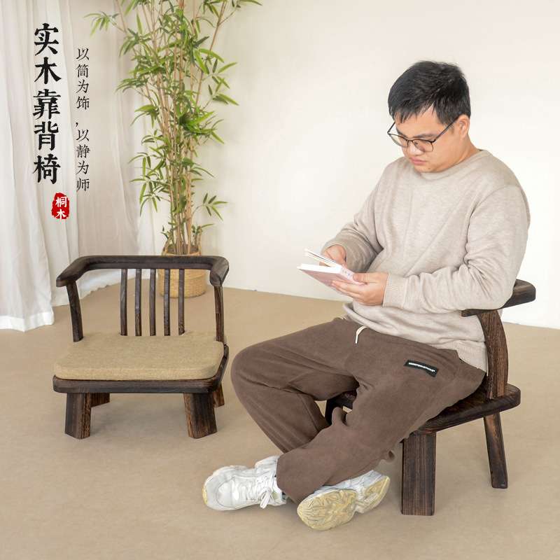 实木茶椅榻榻米和室座椅久坐舒服飘窗靠背小椅子阳台休闲矮脚圈J&