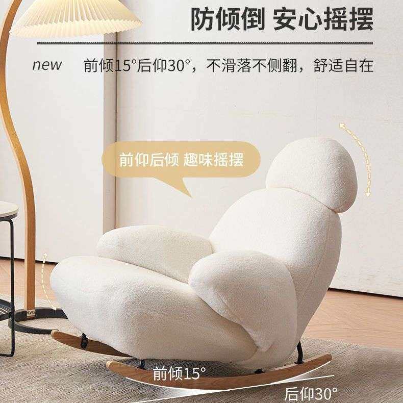 日式单人大白摇摇椅轻奢设计师网红款卧室公寓奶油风懒人摇椅沙发