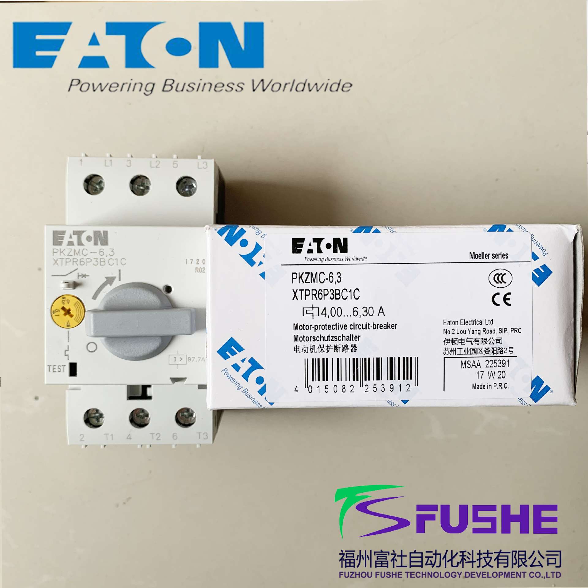 PKZMC-6,3 穆勒MOELLER电动机保护断路器PKZMC系列