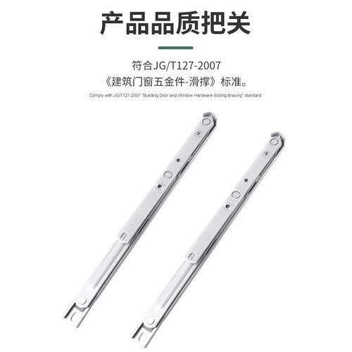 ll304平开窗滑撑幕墙铰链上悬窗四连杆断桥铝塑钢铝合金窗定位撑