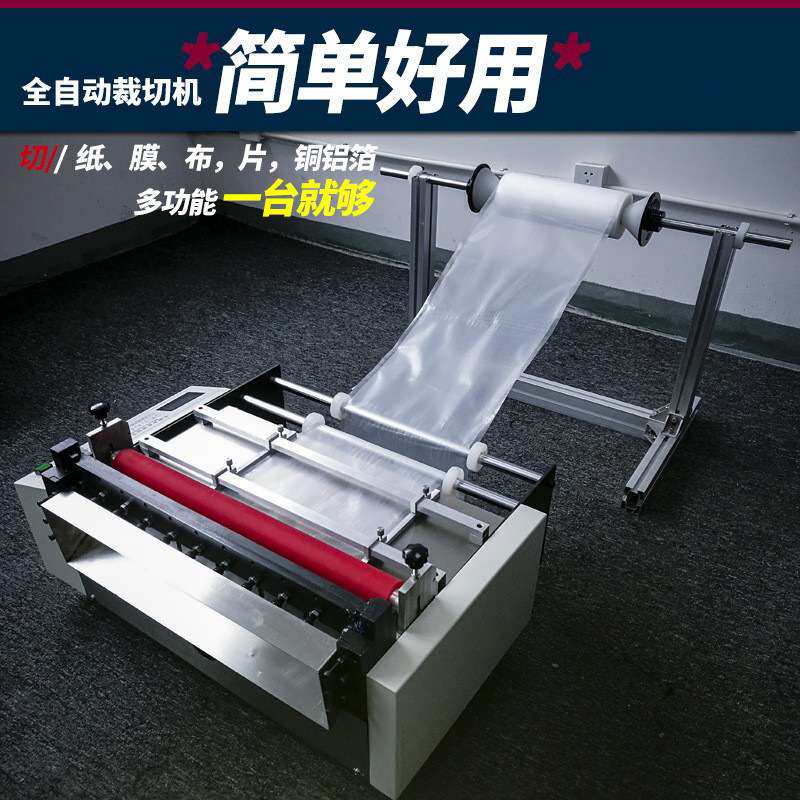 塑胶管小型切割机工厂全自动塑料透明管横切机 网纹管电动裁片机