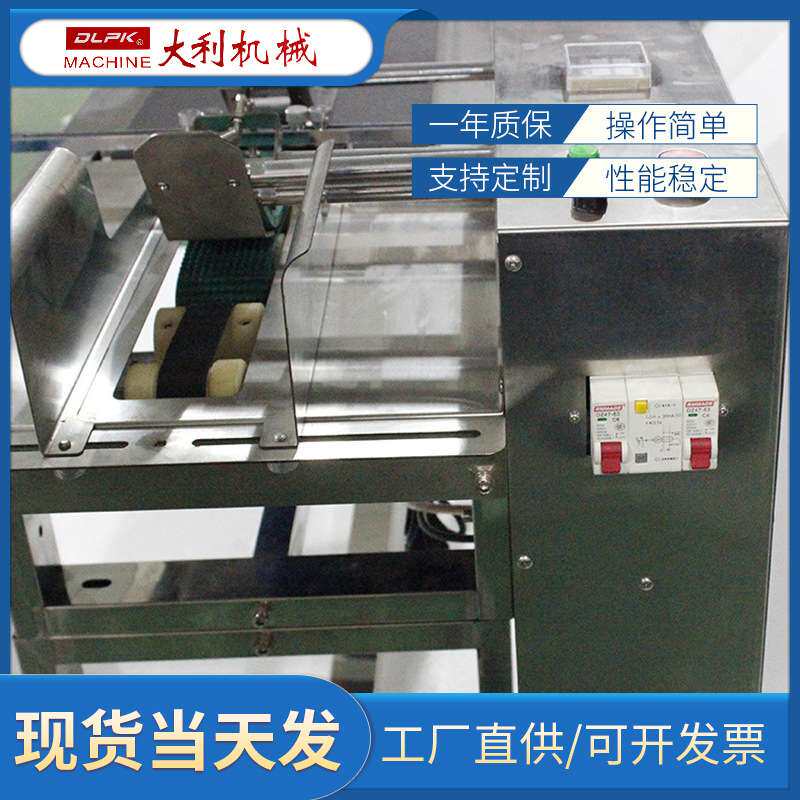 纸张分页摩擦式卡纸分页机 高速自动分页机智能喷码机全自动
