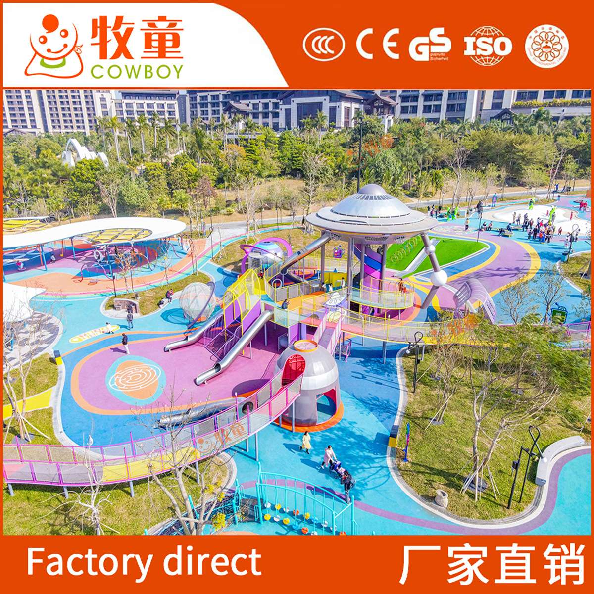 大小型不锈钢滑滑梯户外游乐设备地产社区公园无动力室外设施厂家