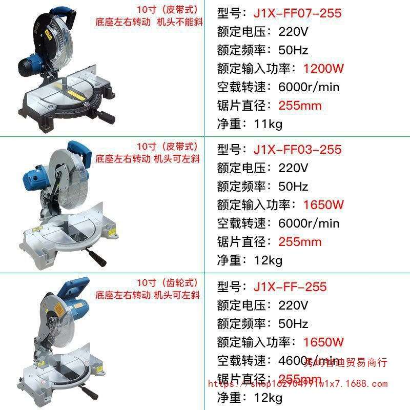 锯铝机45度角铝合金切割机木工多功能界铝机高精度10寸斜切锯
